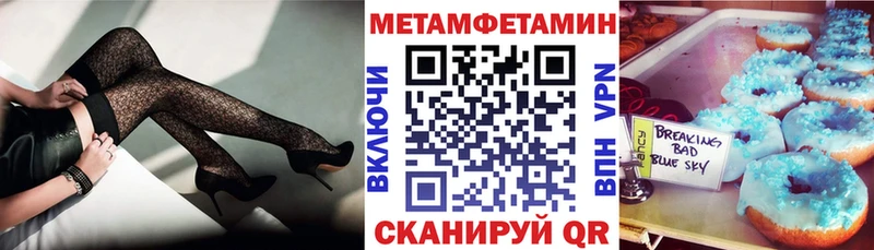 АМФ Розовый  Шенкурск 