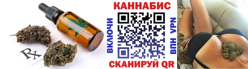 где купить   Шенкурск  Печенье с ТГК марихуана 