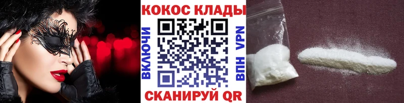 КОКАИН Перу  Шенкурск 