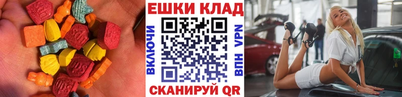 Экстази бентли  магазин  наркотиков  Шенкурск 