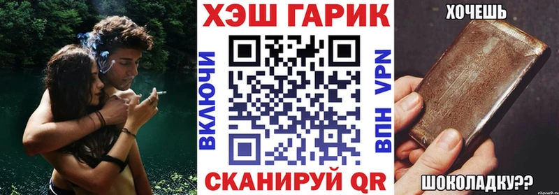 Гашиш Ice-O-Lator  Шенкурск 