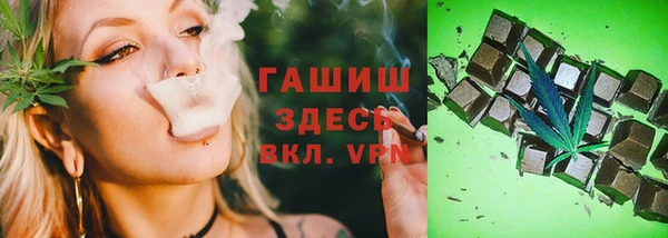 спайс Абинск