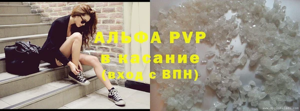 спайс Абаза