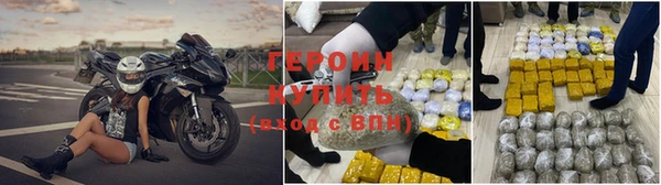 герыч Абдулино