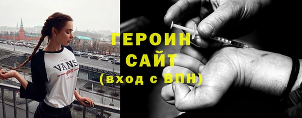 спайс Абинск