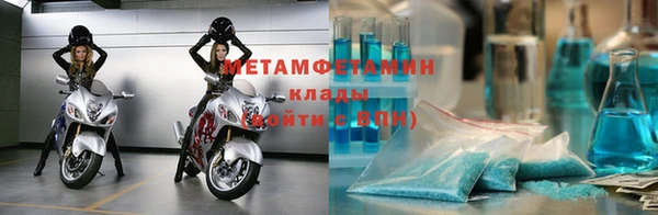 спайс Абаза