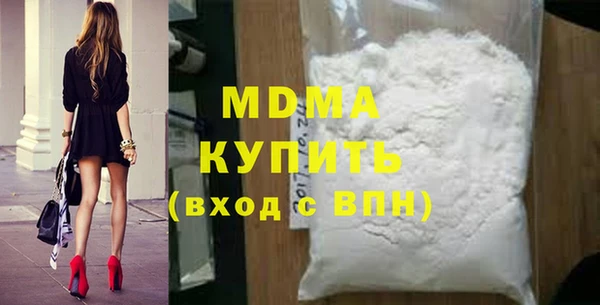 герыч Абдулино