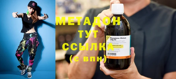 герыч Абдулино
