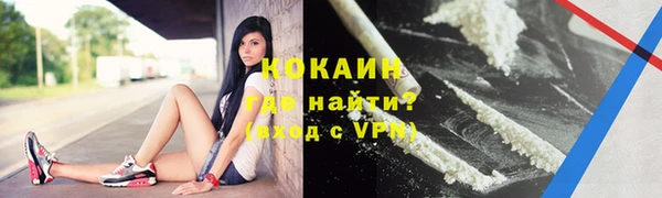 спайс Абинск