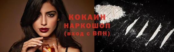 спайс Абаза