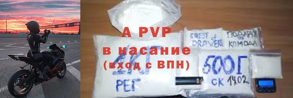 герыч Абдулино