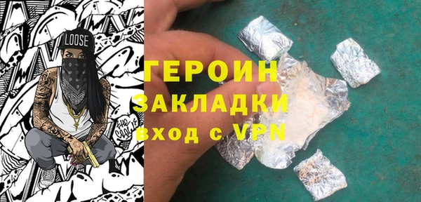 герыч Абдулино