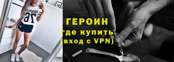 спайс Абинск