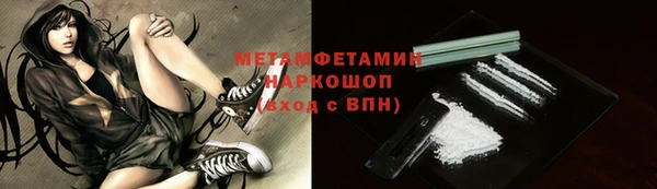 спайс Абаза