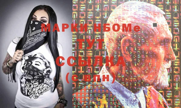 герыч Абдулино