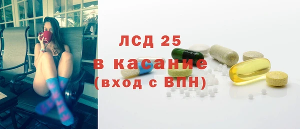 спайс Абаза