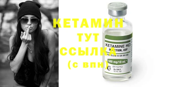 спайс Абинск