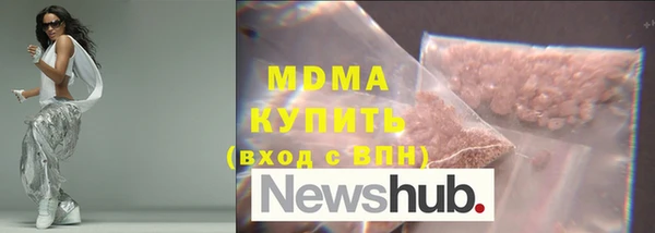 спайс Абаза