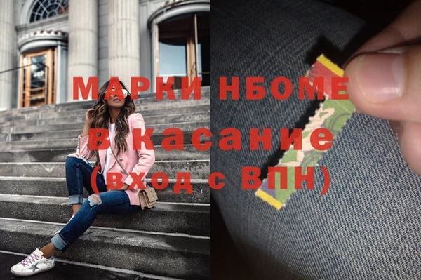 герыч Абдулино