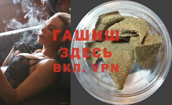 спайс Абинск