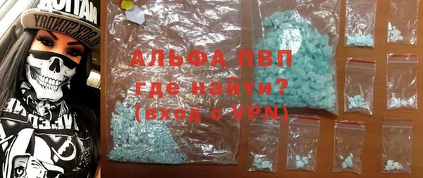 спайс Абинск