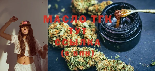 спайс Абаза