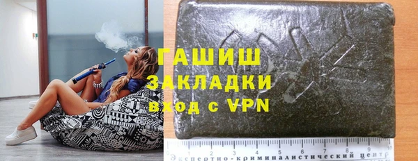 спайс Абинск