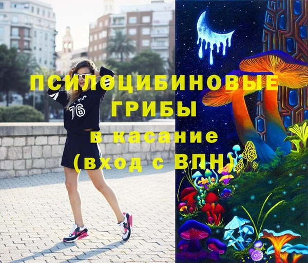 герыч Абдулино