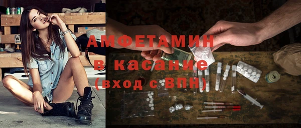 спайс Абаза