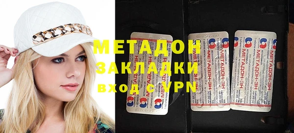 метадон Осташков