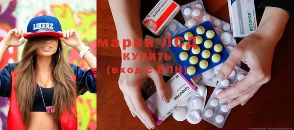 спайс Абаза