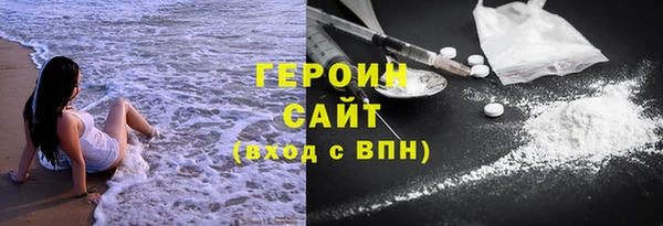 спайс Абинск