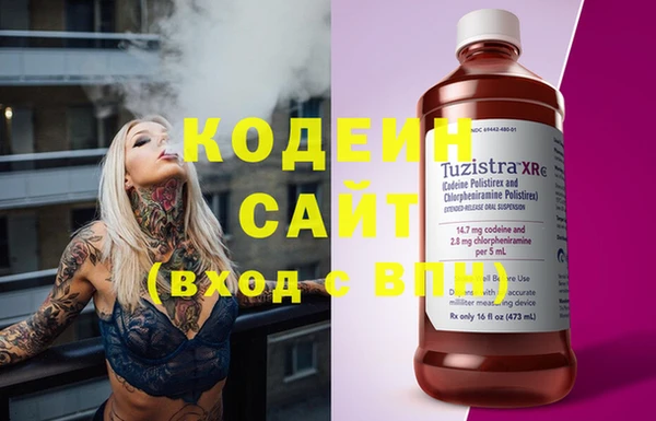 спайс Абаза