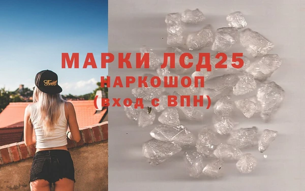 герыч Абдулино