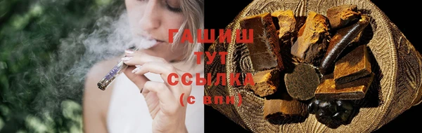 герыч Абдулино