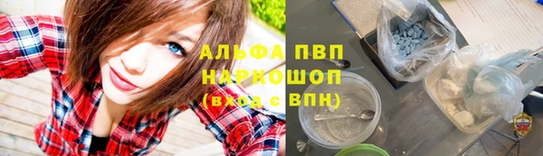 герыч Абдулино
