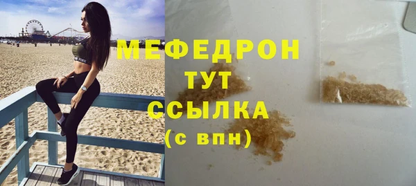 спайс Абаза