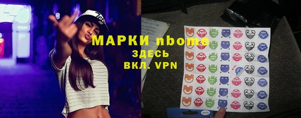 спайс Абинск