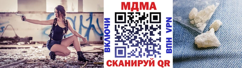 blacksprut   Шенкурск  MDMA VHQ 