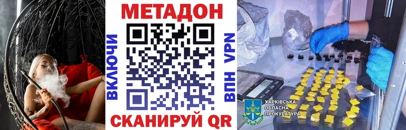 блэк спрут ссылки  Шенкурск  Метадон мёд 