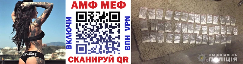 Первитин Methamphetamine  где можно купить наркотик  Шенкурск 