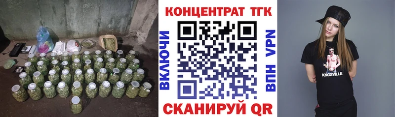 МЕГА tor  Шенкурск  Дистиллят ТГК гашишное масло 